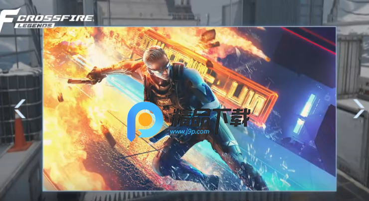 穿越火线传奇 穿越火线传奇