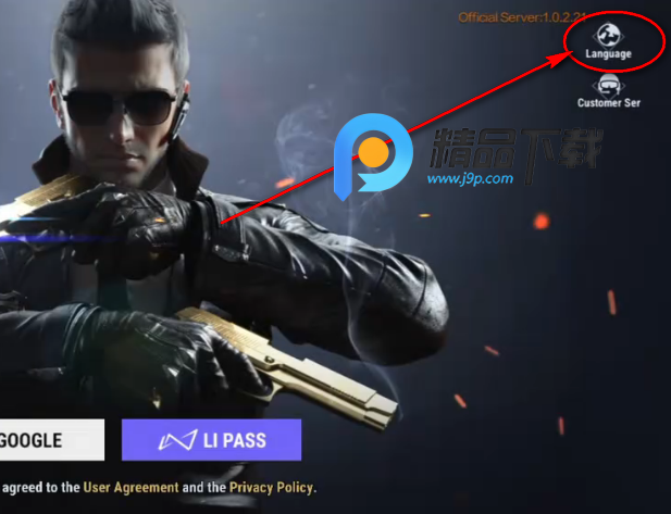 穿越火线传奇 穿越火线传奇