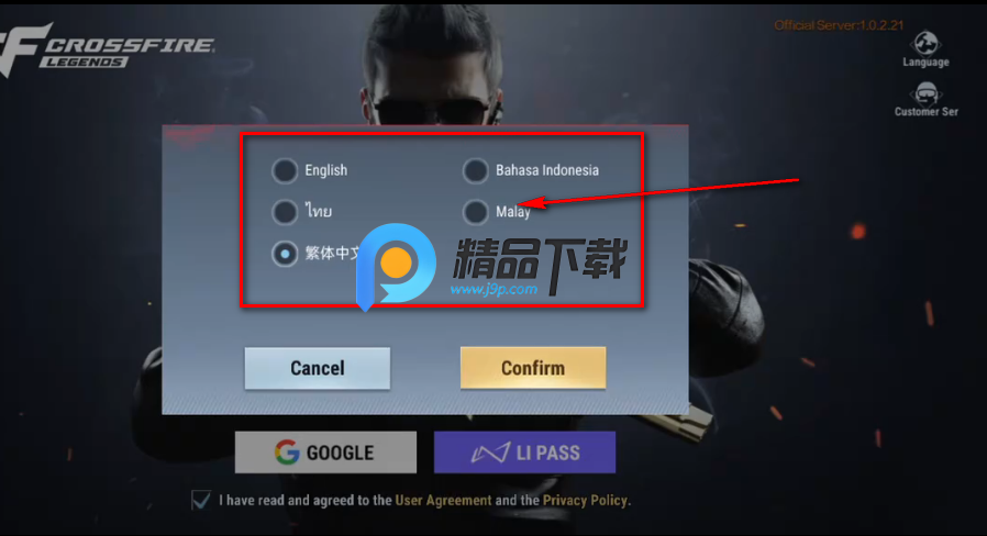 穿越火线传奇 穿越火线传奇