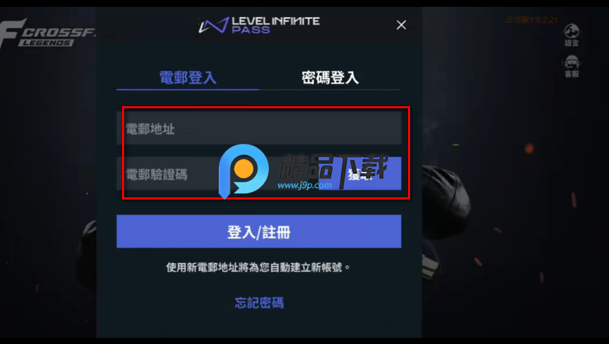 穿越火线传奇 穿越火线传奇