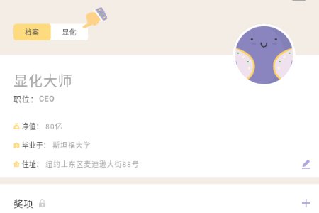 梦神番茄钟 梦神番茄钟