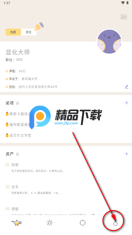 梦神番茄钟 梦神番茄钟