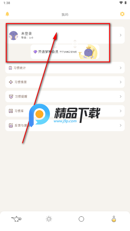 梦神番茄钟 梦神番茄钟