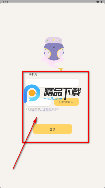 梦神番茄钟 梦神番茄钟