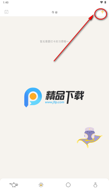 梦神番茄钟 梦神番茄钟