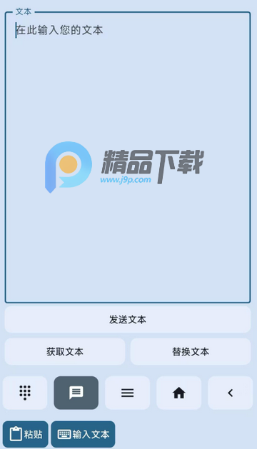 atvTools中文安装包 atvTools中文安装包