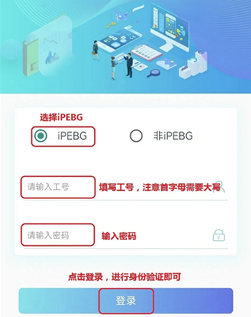 速易签app下载 速易签app下载