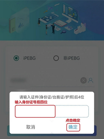 速易签app下载 速易签app下载