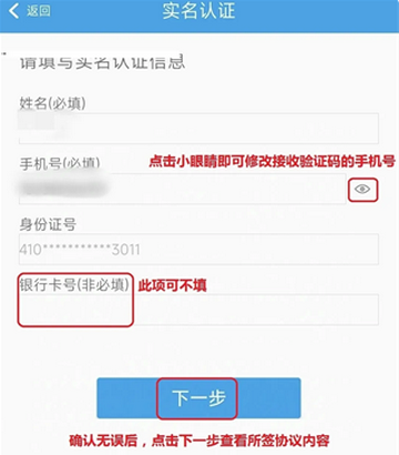 速易签app下载 速易签app下载