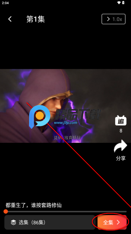 漫谭剧场 漫谭剧场