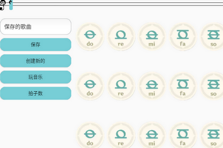 Genshin音乐手机版 Genshin音乐手机版