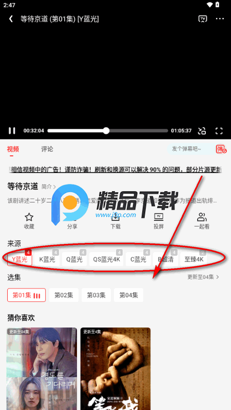 华谊影视app手机版 华谊影视app手机版