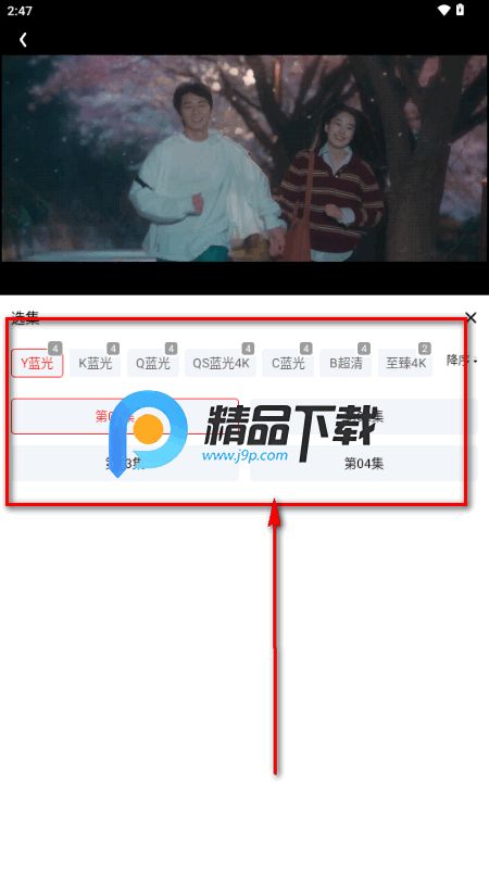 华谊影视app手机版 华谊影视app手机版