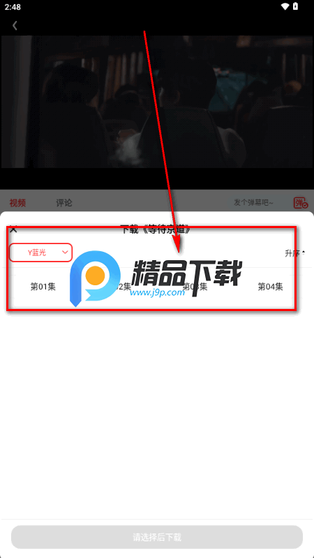 华谊影视app手机版 华谊影视app手机版