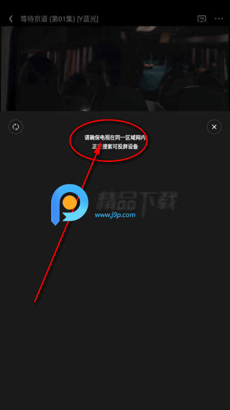 华谊影视app手机版 华谊影视app手机版