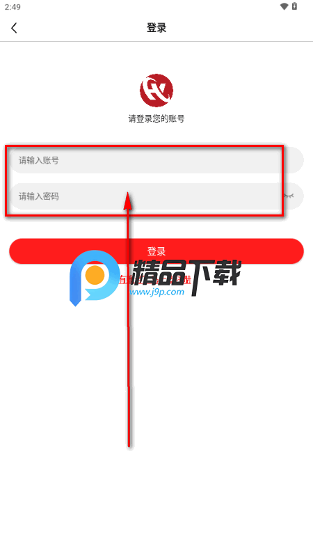 华谊影视app手机版 华谊影视app手机版