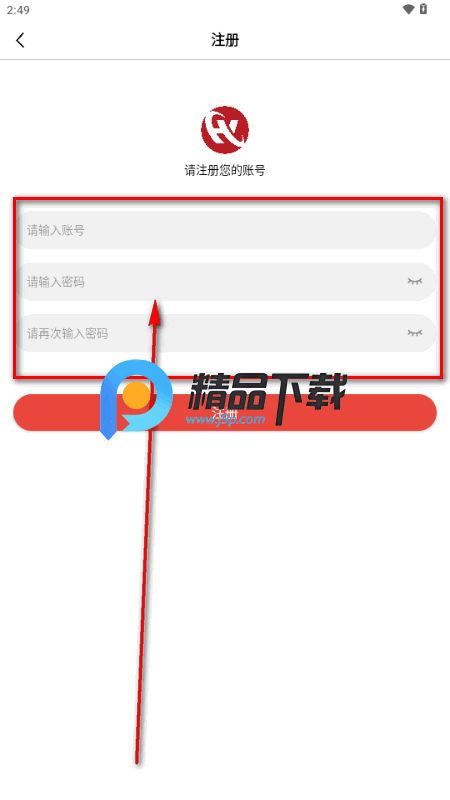 华谊影视app手机版 华谊影视app手机版
