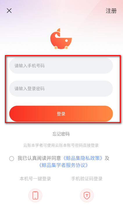 鲸品集官方下载 鲸品集官方下载