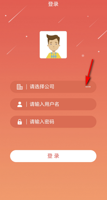 国网党建app下载最新 国网党建app下载最新