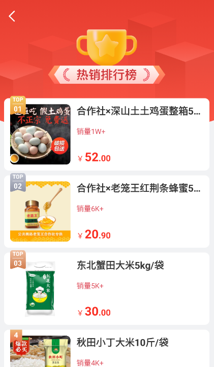 鲸品集官方下载 鲸品集官方下载