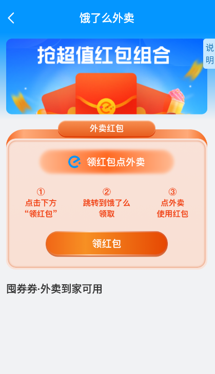 鲸品集官方下载 鲸品集官方下载