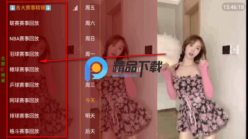 猫猫TV授权口令号 猫猫TV授权口令号