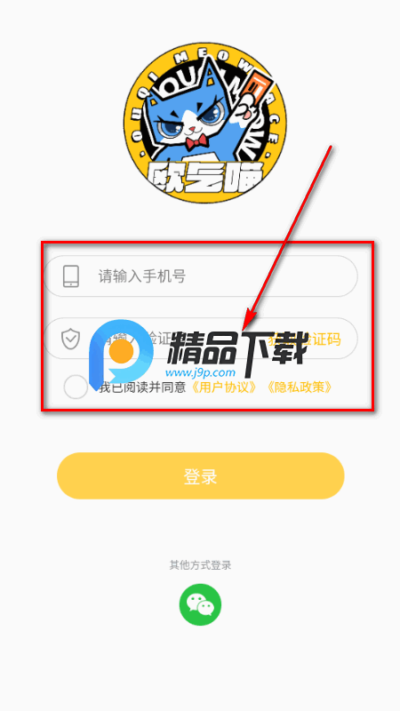 欧气喵一番赏 欧气喵一番赏