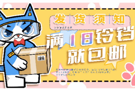 欧气喵一番赏 欧气喵一番赏