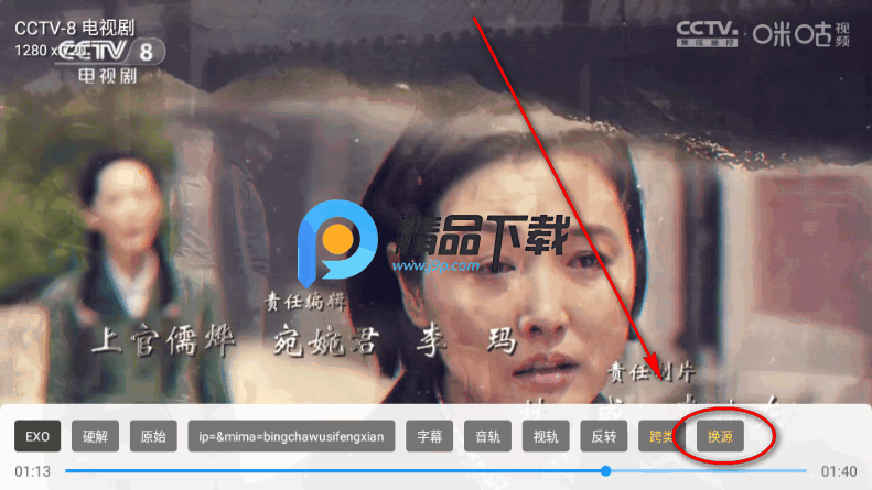 雨露FM电视直播 雨露FM电视直播