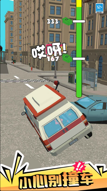 公路大冒险app下载 公路大冒险app下载