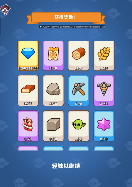 �粼��ɽ������MOD(Idle Goblin Valley)