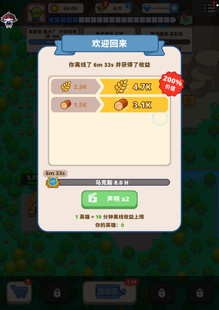 �粼��ɽ������MOD(Idle Goblin Valley)