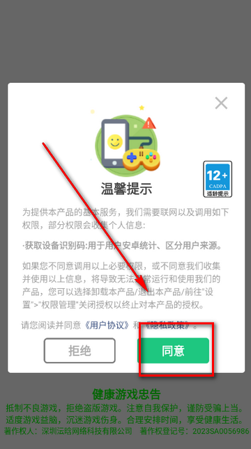 �ϳɴ�Ծ�app����