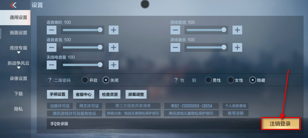 穿越火线枪战王者最新版本2025 穿越火线枪战王者最新版本2025