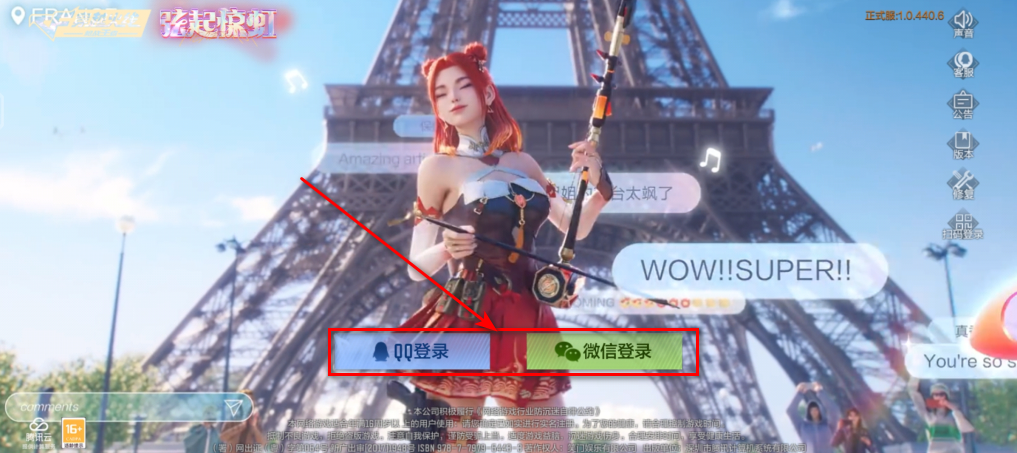 穿越火线枪战王者最新版本2025 穿越火线枪战王者最新版本2025