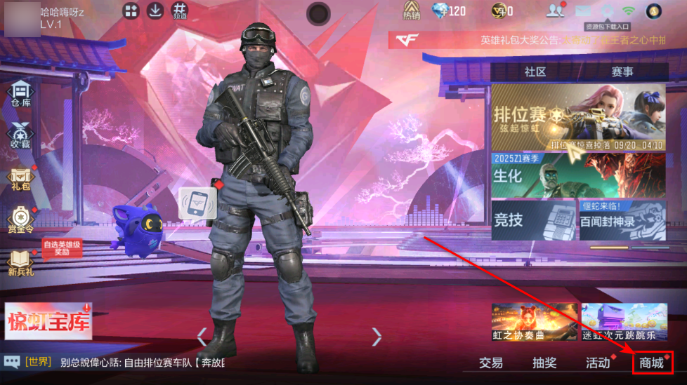 穿越火线枪战王者最新版本2025 穿越火线枪战王者最新版本2025