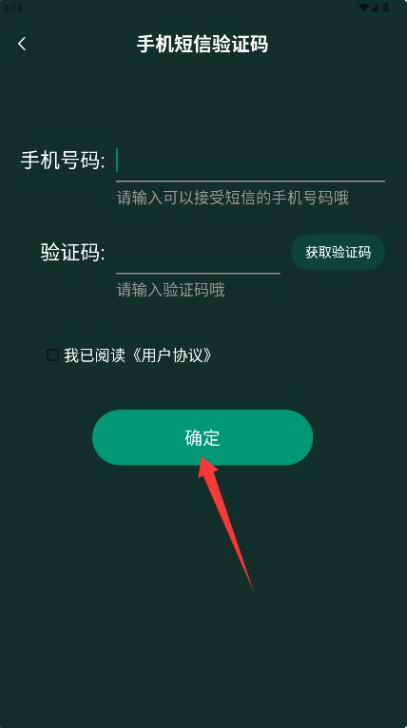星穹题海app免费版 星穹题海app免费版