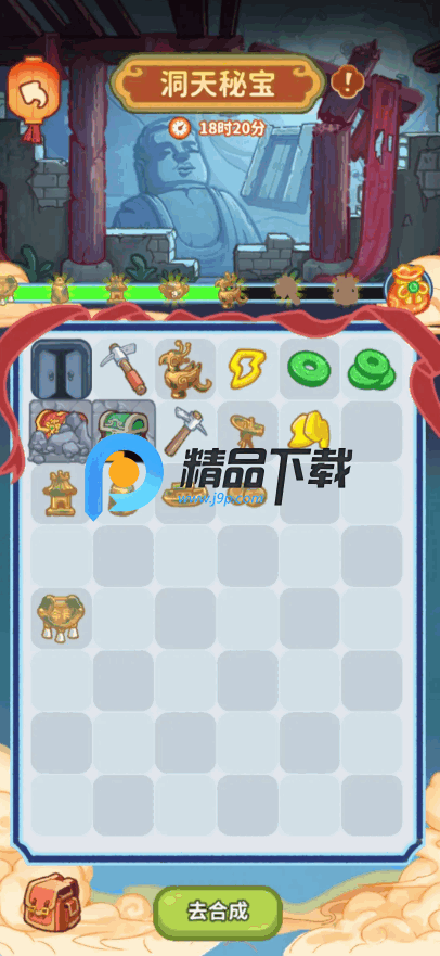 ө��ҹ����Ϸ�ֻ���