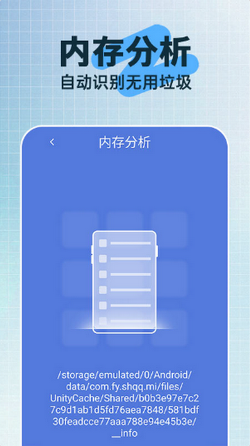 云杉垃圾清理app免费版 云杉垃圾清理app免费版