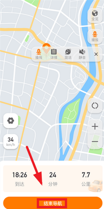 实时路况卫星导航app官方下载 实时路况卫星导航app官方下载