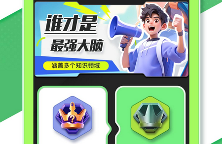 ��������Ȥapp�ٷ���