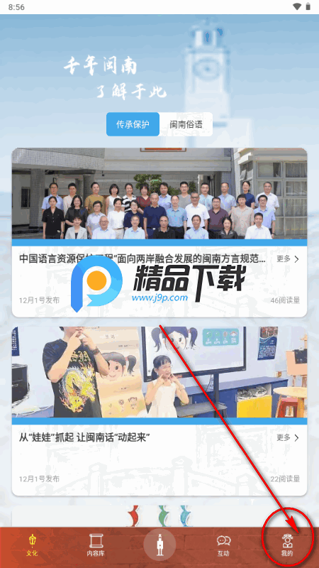 ������app�ֻ���