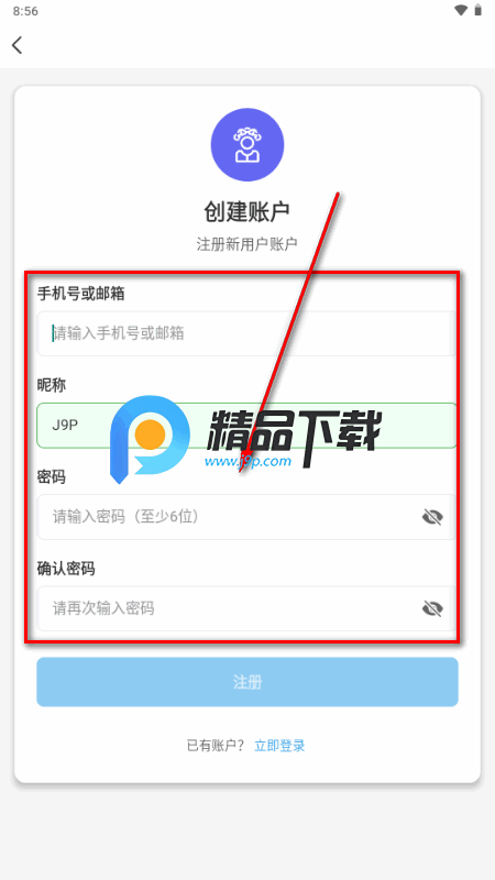 ������app�ֻ���