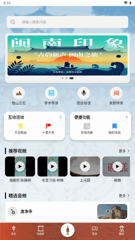 ������app�ֻ���