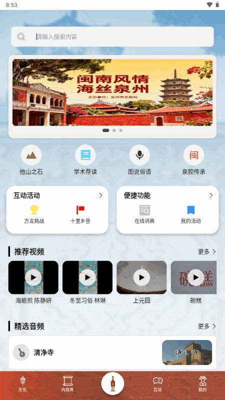 ������app�ֻ���