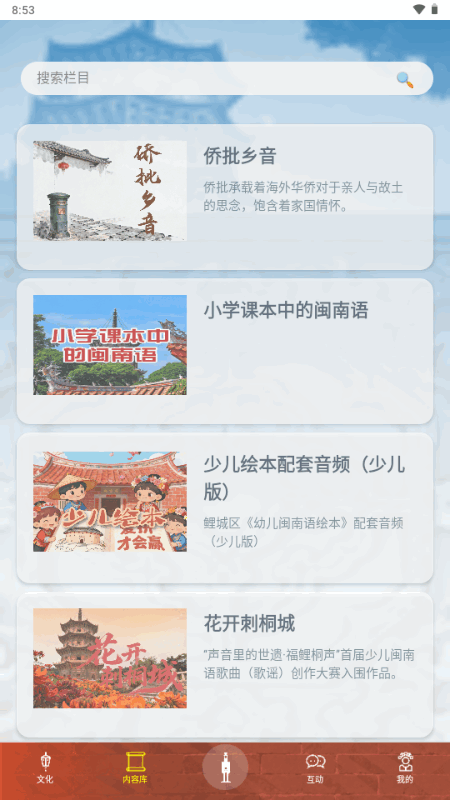 ������app�ֻ���