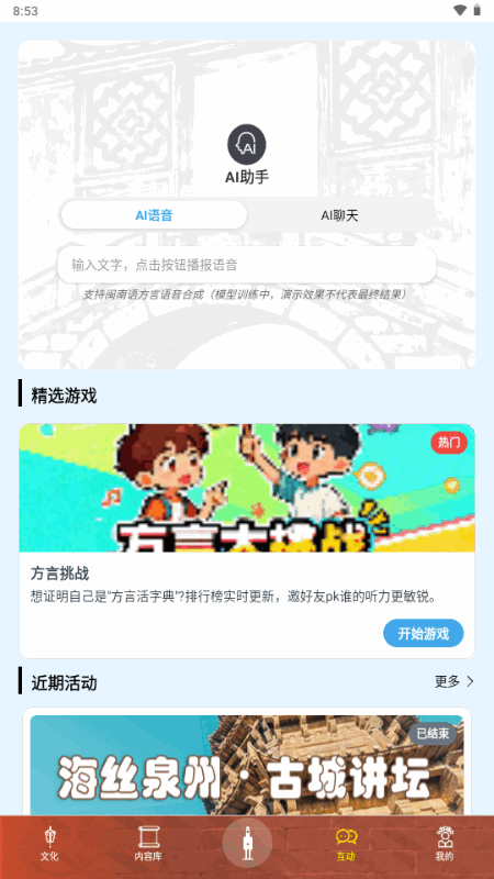 ������app�ֻ���