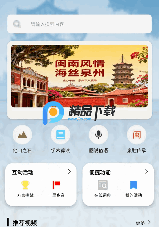 ������app�ֻ���