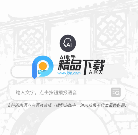 ������app�ֻ���