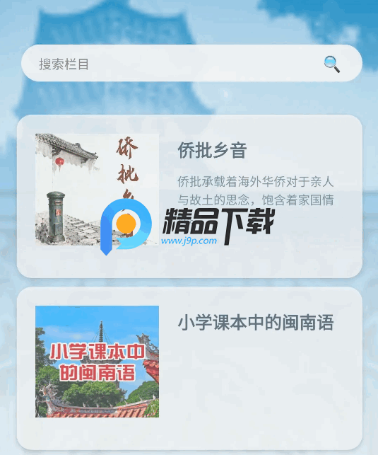 ������app�ֻ���